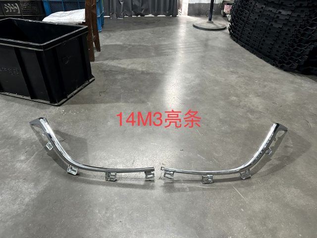 chrome grille Mazda Axela
