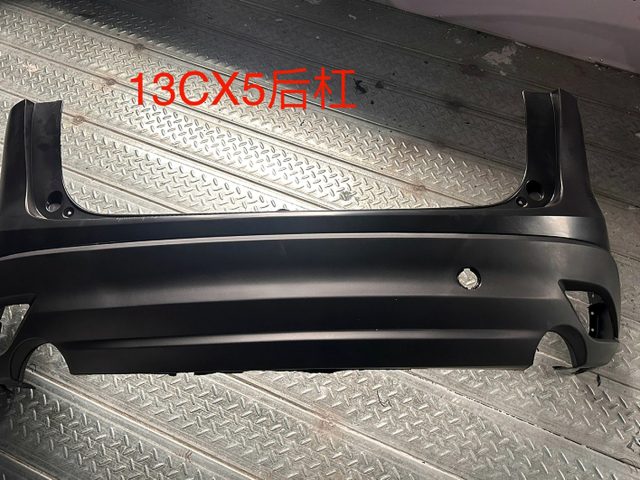 rear bumper Mazda CX-5